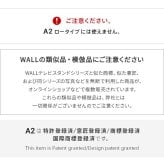 WALL SEVENSTAND セブンスタンド A2ハイ・ラージタイプ対応 レコーダー棚板 DVDレコーダー BDレコーダー PS5 プレステ5 テレビ台 テレビスタンド TVスタンド 部品 パーツ スチール製 WALLオプション レコーダー収納 TV台