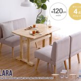 ダイニング4点セット ダイニングテーブル+1人掛け 2脚+2人掛け 1脚 Clara ナチュラル 北欧 おしゃれ 高級感 モダン 天然木 棚付き 食卓テーブル 机 カフェテーブル パソコンデスク ダイニング 撥水加工 ファブリック