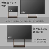 WALLインテリアテレビスタンド FRAMESTAND 32~80v対応 フレームスタンド 壁寄せ ロータイプ 自立型 左右首振り 高さ調節 テレビ台 TVスタンド 背面収納 コード収納 ホワイト 白 ブラック 黒 ウォールナット ブラウン おしゃれ