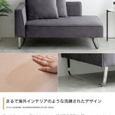 2人掛けカウチソファ カウチソファ ソファー オットマン ユニット 組み合わせ セット ロー フロア クッション付き オットマン付き アームレスト 肘付き 2人掛け 二人用 ごろ寝 ベロア ベルベット風 モダンや海外インテリアとも相性抜群で ポリエステル