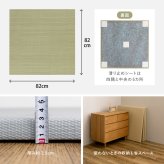 【9枚セット】 水拭きできる い草風 置き畳 おぼろ 約82×82×2.5cm 9枚入り 半畳 縁なし フロア畳 ユニット畳 PP 滑り止め付き