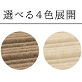 ラグ カーペット 正方形 ボリューム なめらか 低反発 オールシーズン 滑りにくい加工 シンプル 約2畳 約185×185cm ホット 床暖房対応