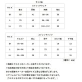 防寒インナー 上下セット メンズ 通販 防風インナー上下 裏起毛あったか 前開きロングタイツ バイク用防寒着 屋外作業服 冬ゴルフインナー 保温長袖シャツ ストレッチ肌着 アンダーウェア ズボン下パッチ 寒さ対策 自転車通勤通学 紳士用 黒 キャンプ 釣り