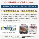 スケッチャーズ キッズ ジュニア スニーカー 光る靴 子供靴 ノーマル幅 ベルクロ ゴム紐 グライドステップ ライツ LED SKECHERS 303730L 通園 通学