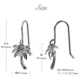 ハワイアンジュエリー ピアス ヤシの木 シルバー925 ロジウムコーティング キュービックジルコニア パームツリー フックピアス 揺れる ぶら下がり aumakua 敬老の日 【品番：005-12-02】