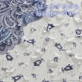 テーブルクロス プロバンス 円形 フランス製はっ水加工テーブルクロス-トラディション 円形180cm 南仏 プロヴァンス柄 花柄 丸テーブル ダイニングテーブル 食卓を彩る かわいい おしゃれ 高級感 コットン 撥水加工 撥水 汚れ防止 洗濯可 新生活
