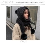 ニット帽マフラー 通販 一体型マフラー ネックウォーマー マフラー帽子 ニット帽 ニットフード 裏ボア防寒 おしゃれ 暖かい帽子 秋冬防寒グッズ レディース小物 通学通勤用 かわいい カジュアル 冬 ボア付き