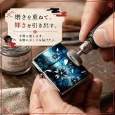職人の手作り！和柄ペアzippo「祖」名入れ 送料無料 和風 桜 工芸 ハンドメイド ジッポ ライター 喫煙具 電子タバコ アイコス イルマ ギフト プレゼント