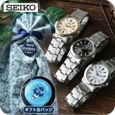 メンズ ギフトセット セイコーセレクション 腕時計 ブランド メンズ レディース SEIKO SELECTION アナログ ブラック ホワイト 黒 選べるモデル