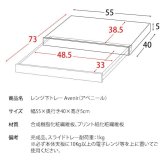 テーブル 電子レンジ下トレー トレイ 引き出し テーブル スライドトレー BR ブラウン ホワイト WH 置台 宮武製作所 一人暮らし 木目調 おしゃれ 収納 カウンタースペース最適化 使い勝手の良さ 落ち着いた雰囲気 モダンなデザイン スライドテーブル