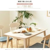 ダイニングテーブル 130cm 単品 4人用 食卓 テーブル 白 ホワイトウォシュ 北欧 おしゃれ 天然木 無垢 ウレタン塗装 ダイニング 4人 4人掛け 長方形 二人用 シャビー カフェ風 新生活 高級 低ホルムアルデヒド