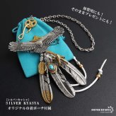 ステンレス 特大イーグルネックレス フェザーネックレス インディアンジュエリー ペンダントネックレス メンズネックレス 18KGP 太角 あずきチェーン 細身 羽根 立体的 精巧 かっこいい 男性 金属アレルギー対応