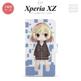 【手帳型 スマホ カバー ケース】【SO01J】【エクスペリア XZ 】手帳型 ケース SO-01J スマホ カバー XPERIA XZ エクスペリア キャラ2-A 青 nk-004s-so01j-dr1338【メール便送料無料】
