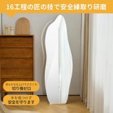 全身鏡 姿見 スタンドミラー フレームレス イレギュラー 大型 幅50×高さ160cm 2WAY 立てかけ 壁掛け ウェーブミラー 飛散防止 おしゃれ 韓国風 ノンフレーム 省スペース うねうね 変形 曲線 玄関 寝室 リビング クローゼット 店舗 一人暮らし 新生活 インテリア ミラー 鏡