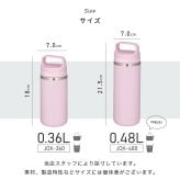 サーモス 水筒 名入れ Thermos 360ml 480ml JOX-360 JOX-480 タンブラー マグボトル 保温 保冷 直飲み ステンレスボトル おしゃれ  プレゼント ギフト ラッピング クリスマス