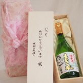 贈り物いつもありがとう木箱セット秋田名醸 純米まなぐ凧 (秋田県) 720ml