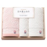 今治 日々是ふわり 愛媛今治 フェイスタオル2P&ハンドタオル(木箱入)  ／タオル 日用品・ヘルスケア 敬老の日 プレゼント ギフト お彼岸 お供え 秋 2026 送料無料 ギフト プレゼント プチギフト 内祝い 快気祝い 出産祝い 結婚祝い 引出物 新築祝い お返し