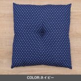 ラグ カーペット クッション 『詩織』 ベージュ 55×59cm 正方形 北欧 フロアクッション 無地 シンプル おうち時間 ファブリック 布 柔らかい モダン