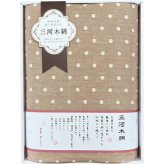 さらふわ六重織ガーゼケット [26-7553-057] M1248 三河木綿