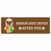 カーサイン 高齢者マーク SENIOR SAFE DRIVER パグ ステッカー シール 長方形 20x6.7cm 肉球 日本製 車