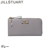 ジル スチュアート 財布 長財布 レディース 牛革 Honey L字ファスナー リボン ギフト JILL STUART
