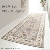 マット キッチンマット 長方形 イタリア製ジャガード織りマット-イスタ65x240cm キッチン 台所 ホットカーペット対応 柔らかい 薄手 イタリアンデザイン クラッシック柄 おしゃれ レトロ ウォッシャブル 滑りにくい コンパクト収納可能 模様替え