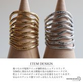 ステンレス ニュアンスリング ごつめ 不規則 多重ライン 水玉模様 メタルリング オープンリング ワイドリング ゴールド シルバー 指輪 太め 大きめ 存在感 お洒落 幾何学 個性的 プチプラ レディース 女性 金属アレルギー対応