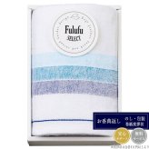 今治 フルフセレクト フェイスタオル1P F-90101 3色ボーダー