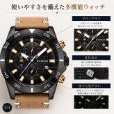 腕時計 メンズ 20代 30代 40代 50代 RUIMAS クロノグラフ クォーツ 黒革ベルト