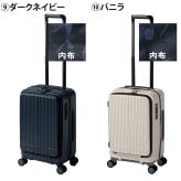 イノベーター スーツケース キャリーケース 38L 1-3泊程度 機内持ち込み可能 innovator INV50 メンズ レディース 送料無料 誕生日プレゼント 【正規代理店】