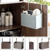 収納家具 ラック ラタンハンギング Palermo 壁掛け 小物入れ ぶら下げ小物入れ 扉 ドア 引っ掛け フック 収納 キッチン 戸棚 おしゃれ デザイン 台所 シンク 北欧 リビング 洗面所 寝室 下駄箱 小物収納 玄関収納 アイボリー ブルー