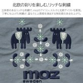 moz unifyコラボ ナイロンショルダートート ショルダーバッグ トートバッグ 軽量 普段使い 使いやすい レディース ギフト プレゼント ブラック zups02