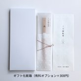 三宝縁起箸 健康長寿（富士）