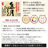 喜寿 お祝い プレゼント 男性 77歳誕生日の新聞付き 名入れ 女性 両親 贈り物 誕生日 敬老の日 即日発送 紫色 【紫式部】720ml 日本酒