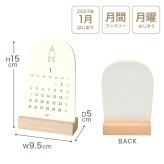 カレンダー 2027 卓上 MATOKA マトカ CAL-175 エジプト 神様 メジェド レディース 女性 おしゃれ 令和9年 マンスリー 月曜始まり 1月始まり デスクカレンダー 木製 スタンド かわいい 大人可愛い 月間 エルコミューン アヌビス 神話 イラスト ユニーク コンパクト インテリア