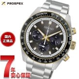 セイコー プロスペックス HBJ002P スピードタイマー ソーラークロノグラフ 腕時計 メンズ SEIKO PROSPEX SPEEDTIMER【2026 新作】