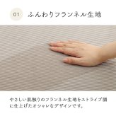 ラグ カーペット 無地 ボリューム フランネル タッチ感 ストライプ 滑り止め 約180×180cm 約2畳