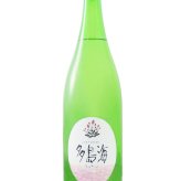  多島海 ( たとうみ )  うつろい 1.8L/ 山口県 中島屋酒造場【 9387 】【 日本酒 】【 ハロウィン 贈り物 ギフト プレゼント 誕生日 結婚のお祝い 】