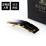 ALEXANDRE DE PARIS アレクサンドル ドゥ パリ LISERAI バレッタ NT 6cm 名入れ代込 名前 彫刻 刻印 名入れ 誕生日 プレゼント ギフト 記念日 高級 ブランド 母の日 ヘアアクセサリー クリスマス ホワイトデー フランス 高級 ブランド