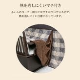 ダイニングこたつフルセット [こたつテーブル＋布団＋チェア４脚」 幅135cm 4人用 ファミリー向け ダイニングこたつ セット ダイニングこたつテーブルセット こたつセット　送料無料