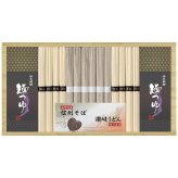 送料無料 お歳暮 麺匠屋 信州そば・讃岐うどん詰合せ SF-30TE SF-30TE 9574-022 ※11/2以降の出荷予定となります。北海道・沖縄・離島は配達不可 全国送料無料 御歳暮 早割 お歳暮2026 御挨拶 お取り寄せ グルメ スイーツ