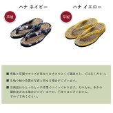 草履 女性用 レディース 紳士用 男性用 メンズ 雪駄 七島藺草 『七島草履』 サブレ 約26cm
