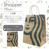スターバックス ポケモン ピカチュウ ミルクフォーマー カップ セット 耐熱ガラス ミルク泡立て器 スタバ コラボ コーヒーアドベンチャー STARBUCKS ギフト