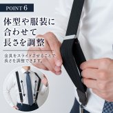 35mm Y型 サスペンダー メンズ コール 本革 ビジネス フォーマル