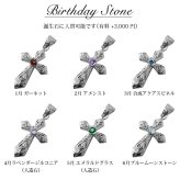 ハワイアンジュエリー ネックレス シルバー ペアネックレス 2本セット 誕生石選べるクロス 十字架 シルバー925 大人 友達 シンプル 長さ選べる cg-spm2840p カップル 夫婦 プレゼント ハロウィン 【品番：CG-SP2840P】
