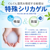 【送料無料】【ギフトラッピング無料】ベッドやふとんの下に敷くだけ湿気対策！丸洗いできる国産ダニ除け除湿マット♪ はれふわり シングル（90×180cm）【防ダニ/防カビ/消臭/除湿/丸洗いOK/日本製】