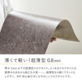 ラグ カーペット 【18枚入】貼ってはがせる 超薄型フロアタイル ストーン調 フロアタイル 吸着加工 模様替え おしゃれ ダイニング ダイニングマット 防ダニ 撥水 防音 ペット 犬 猫 犬用 ペット対応 敷き詰め 子供部屋