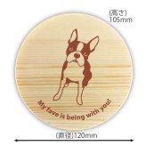 Fave ボストンテリア 丸型二段 曲げわっぱ 弁当箱 たっぷり 700ml 天然木 白木 わっぱ 木製 オリジナル 犬 ボステリ ブルドッグ ペット 動物 アニマル ホワイトデー