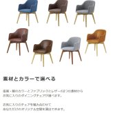 回転ダイニングチェア 椅子 360度回転式 木製 無垢材 肘付き 肘掛け アームレスト 低め コンパクト 43cm ロースタイル ファブリック 布張り レトロモダン 北欧風 シンプル ヴィンテージ風 おしゃれ Karameriカラメリ 新生活