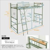 ベッド 寝具 ロフト おしゃれ シングル 宮棚 2口コンセント 付き SOPII ソピー 北欧インテリア ハシゴ パイプ 高さ調整 ハイタイプ ミドルタイプ メッシュ床 安全設計 衣類掛け パイプハンガー スチール